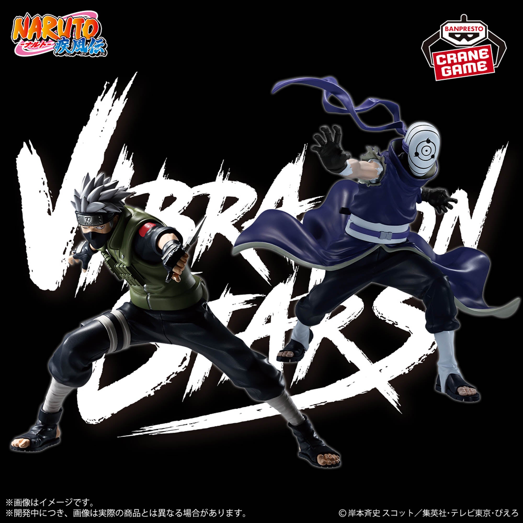 Mô hình Naruto Shippuden Vibration Stars Hatake Kakashi Special Ver Mô hình Naruto Shippuden Vibration Stars Hatake Kakashi Special Ver
